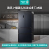 Hisense Little Durian 526L French multi-door refrigerator vacuum preservation dual system large capacity first-class energy efficiency net taste air-cooled gray BCD-526V4FNKQD national subsidy