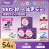 Light time short catheter tampon large flow bud head menstrual sanitary napkin swimming built-in sanitary napkin aunt stick normal flow R code 18 pcs + S code 36 pcs combination pack
