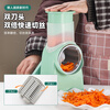 Niuxiang (niuxiang) new vegetable cutting artifact shredder household grating grater kitchen potato shredding multifunctional drum slicer multifunctional lazy vegetable cutting artifact white