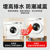 Bohuida washing machine foot pad base increased anti-vibration bracket universal raised base rubber shock-absorbing pad
