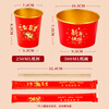 Youao disposable bowls, chopsticks and cups three-piece set *10 servings red gold foil thickened New Year set high-end tableware