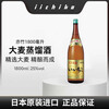 Yizhu Iichiko Soju Barley Distilled Liquor 1800ml Honkaku Soju Imported New Year Drinks Sake Liquor