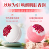 SHU FOORAN Bath Ball Bubble Bath Super Lots of Bubbles Super Large Super Fragrant Bath Ball Hotel Bath Ball Essential Oil SPA Bath Ball Bath Salt Milk 10 Roses 10 Free Petals Bath Bag Bath Soap Shop Hot Sale