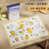 DEATKN German high-end disposable placemat baby table mat baby eating bowl mat elementary school children waterproof and oil-proof tablecloth 20 pieces individually packaged zodiac signs - oil absorption and anti-penetration