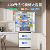MeiLing worry-free embedded 400-liter French-style multi-door refrigerator for small households with bottom heat dissipation, ultra-thin narrow door, embedded first-class energy-efficiency frequency conversion BCD-400WP9CZX national subsidy