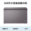 Haier 368-liter single temperature first-class energy-saving large-capacity commercial household freezer refrigerator-freezer dual-use small refrigerator freezer small freezer BC/BD-368GHPCD