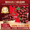 Meiyuexian champion quality Chilean cherries gift box imported cherries, gift group purchase, SF part next day delivery, 5 catties (net weight), pre-sale original box without unpacking to keep fresher, Big Mac 3J, single fruit 10-12g