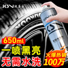 Jikesen tire brightener car tire cleaner wax black bright anti-aging rubber cleaner cleaning and maintenance tires
