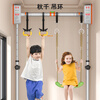 Qinglang household horizontal bar indoor pull-up for adults and children without punching 2.4 meters multifunctional fitness equipment ring swing gray bracket vertical bar horizontal bar installation distance 68-88CM