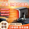 LINGCHEN car heater 12v24v car universal fast heating car special heating heater defrost and defogging