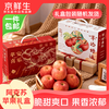 Jingxiansheng Xinjiang Paper Bag Aksu 12-piece New Year's Gift Box Single Fruit 80mm+ Fresh Fruits Directly Delivered from the Source
