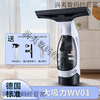 Electric glass-cleaning window water-absorbing artifact in winter window sill anti-water accumulation robot anti-condensation water anti-fog water vapor German standard large suction WVOT water spray bottle + magic wipe + bracket wipe