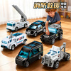 Medium-quality high-quality new model city police children's toy car car for boys 3 to 6 years old 1 engineering vehicle 2 set fire truck gift police police alloy car set six pieces movable parts/exquisite workmanship/alloy material