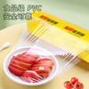Youao cling film extra large roll 100M*45CM food grade PVC commercial fresh food supermarket hotel large winding packaging film