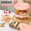 Yong Huan's new pull-tab cloud glass lunch box, microwave heating special crisper box for office workers, separated lunch box with lid, pull-tab cloud striped lunch box pink, two-piece set, large length 2 compartments, large length 3 compartments, tableware bag