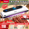Dapai (dapai) German vacuum sealing machine for household and commercial use, wet and dry, fully automatic vacuum packaging, vacuum food preservation machine, plastic sealing machine, vacuum sealing machine for bacon vacuum sealing. Recommended by the store manager. Wet and dry use. Place an order and enjoy the bag.