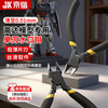 Jingkai water mouth pliers scissors model tool pliers up to sharp awn pliers diagonal pliers puzzle magic nuclear assembly tool