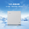 KONKA 142-liter low-frost small freezer first-class energy efficiency household commercial refrigerator freezer top-opening horizontal freezer small rental mother-infant breast milk small refrigerator BG14BD