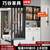 Qiaogu 2025 new light luxury entrance cabinet shoe cabinet integrated living room screen entrance partition cabinet multi-functional wine cabinet storage cabinet delivery + installation light luxury gray 120cm long left stool + solid wood thickened plate