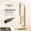 Nature Hall Jinghong Mei Eye Slimming Mascara 8.5g Naturally thickening, lengthening and curling