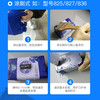 Powerful deplasticizing and paint stripping agent, metal deplasticizing agent, industrial floor high-efficiency paint stripping water, paint removal and paint removal agent, iron and other stable metal brushing type 836 brushing type
