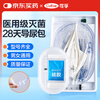 Corfu Disposable Medical Sterile Catheterization Pack Double-Cavity Silicone 28-Day Catheter Adult Unisex No. 16