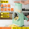 Niuxiang (niuxiang) new vegetable cutting artifact shredder household grating grater kitchen potato shredding multifunctional drum slicer multifunctional lazy vegetable cutting artifact white