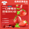 Jingxiansheng Red Strawberry 300g*2 boxes + J Cherry 450g Meiberry Fresh Fruit New Year Gift Box