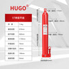 HUGOHUGO extended hydraulic jack horizontal vertical extended high stroke jack long hydraulic jack 8T 5T single pump flat bottom (adapted to 1 ton crane)