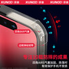 Xundd is suitable for vivox300pro mobile phone case