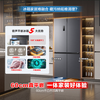 Rongsheng Tangtang 505L cross-door refrigerator dual-system cycle active sterilization ultra-thin embedded first-level energy efficiency frost-free gray BCD-505P60CZMAD national subsidy World Cup BCD-505P60CZMAD gray national subsidy