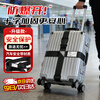 Befute suitcase straps cross straps overseas travel checked luggage straps trolley case explosion-proof reinforced straps (cross type without buckle) black