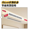 Haier 15% off when placing an order Zhijia produces net energy-saving plus large 3 HP duct machine central air conditioner one-to-one household central air conditioner first-class energy efficiency full DC commander super energy-saving small 4 HP Yuanqi plus 50 square meters large living room preferred