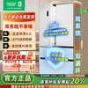 Rongsheng Cube 515 Machine King dual system French multi-door four-door ultra-thin zero-embedded refrigerator first-class energy efficiency automatic ice making 60cm zero-embedded BCD-515P60FZNAD white ultra-clean automatic ice making 515 liters white