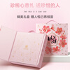 Don't-E-Jiao Peach Blossom Ji Don-E-Jiao Cake 520g gift box ready-to-eat donkey-hide gelatin cake Dragon Boat Festival gift box to send nutritional supplements to elders