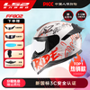 LS2 Couple Motorcycle Helmet Men's and Women's Motorcycle Racing Four-Season Full-face Children's Helmet Anti-fog Large Spoiler 802 Special White/Orange Friction 2XL (57-58 head circumference recommended)