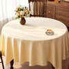 Fantasy tablecloth round table stone rectangular tablecloth French plain custard 1.4m x 1.4m 300 sheets upgraded thickened light luxury stone cloth 37g