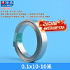 Zejie 10 meters nickel-plated steel strip 18650 lithium battery welding connection piece refined 21700 spot welding nickel strip 0.1mm thick 0.1x10-10 meters