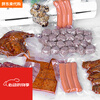 Fat Donglai 100 pieces Thickened vacuum bag mesh pattern vacuum bag vacuum food packaging bag vacuum plastic bag sealing compression bag sealing bag artifact 28cm*40cm 100 pieces