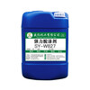 Powerful deplasticizing and paint stripping agent, metal deplasticizing agent, industrial floor high-efficiency paint stripping water, paint removal and paint removal agent, iron and other stable metal brushing type 836 brushing type