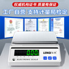 Leqi Electronic Balance Scale 0.01g0.001g High-precision Gram Scale Laboratory Precision Weigher Traditional Chinese Medicine Counting Scale Square Plate - Range 10kg Accuracy 0.1g No Weight