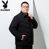 Playboy middle-aged and elderly down jacket men's large size loose plus fat extra large warm jacket extra large fat dad special winter clothing coffee color 7XL about 255 pounds