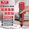 DELIXI ELECTRIC test pen phase meter socket detector test pen two-in-one electrician special smart digital display to measure breakpoint leakage