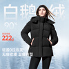 Meili City Tan Jianci's same style fashionable light warm drawstring waist hooded goose down down jacket women's top jacket 019