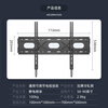 Fangmao TV mount 50-90 inches universal TV mount wall mount advertising machine wall mount thickened all-in-one machine mount