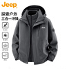 JEEP Jeep Jacket Men's Autumn and Winter Three-in-One Charge Top Jacket Polar Fleece Men's Army Green XL