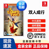 Nintendo Switch Game Cartridge NS Game Software Brand New Original Overseas Version Two People Travel Two People Travel Together