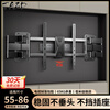 TAZD TV bracket ultra-thin telescopic large-screen TV hanger is suitable for TCL Thunderbird Hisense Huawei Sony 75-85-86 inches height-adjustable built-in bracket without blocking the subwoofer