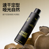 Liran Men's Styling Hairspray Styling Clay Set Matte Fluffy Long-lasting Styling 250ml+80g