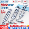 Tianzhuo Hardware National Standard Galvanized Open Type Flower Basket Screw Tightener Wire Rope Tensioner Rope Tightener Bolt Screw National Standard Upgraded Model M10*150 (OC Type)